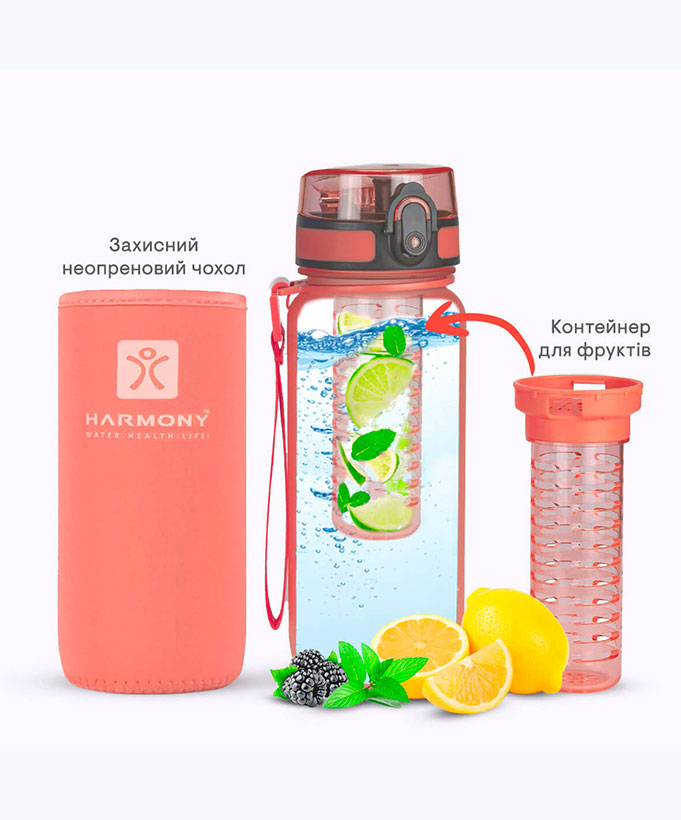 Пляшка для води Harmony Total Peach 0,65 л.