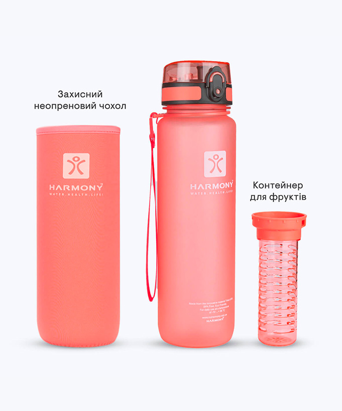 Пляшка для води Harmony Total Peach 1 л.