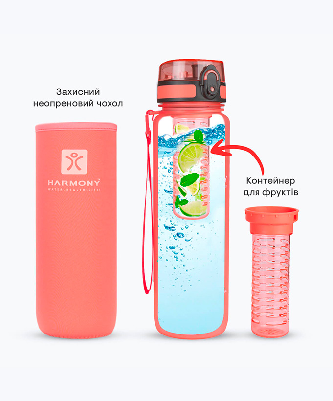 Пляшка для води Harmony Total Peach 1 л.