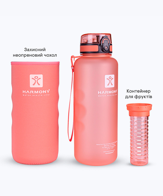 Пляшка для води Harmony Peach 1,5 л.