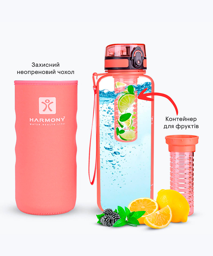 Пляшка для води Harmony Peach 1,5 л.