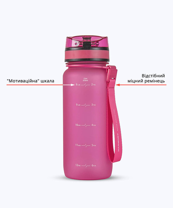 Пляшка для води Harmony Total Rose 0,65 л.