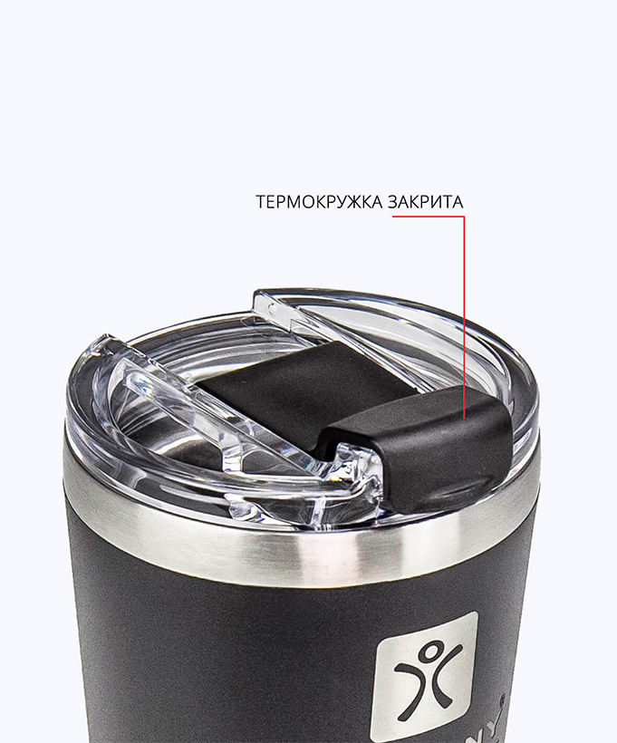 Термокружка Harmony City Black 0,35 л.