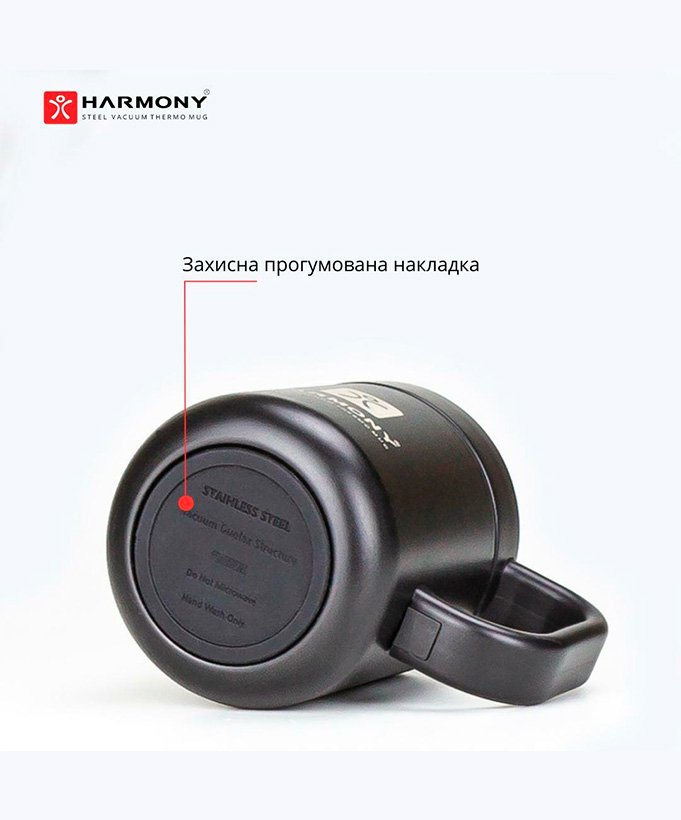 Термокружка Harmony Travel Pro Black 0,5 л.
