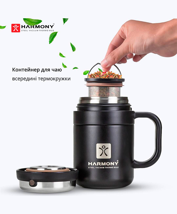Термокружка Harmony Travel Pro Black 0,5 л.
