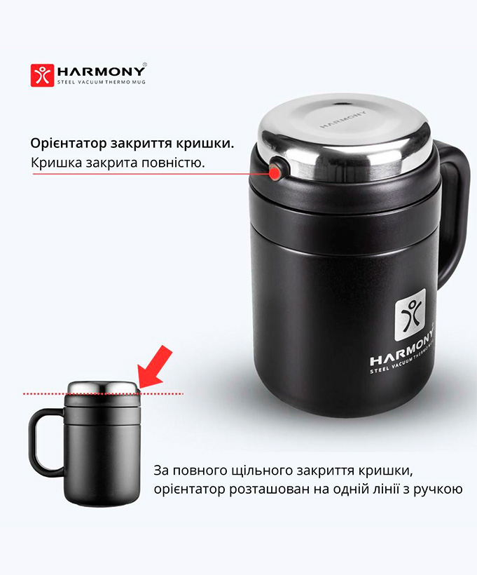Термокружка Harmony Travel Pro Black 0,5 л.