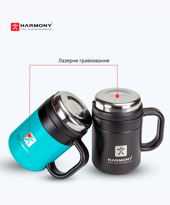 Термокружка Harmony Travel Pro Black 0,5 л.