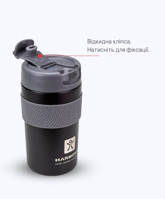 Термочашка Harmony City Black 0,48 л.