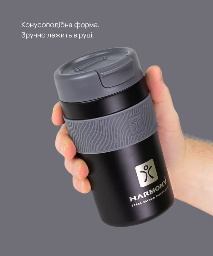 Термочашка Harmony City Black 0,48 л.