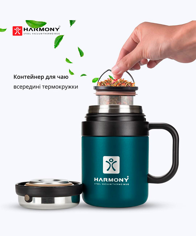 Термокружка Harmony Travel Pro Indigo 0,5 л.