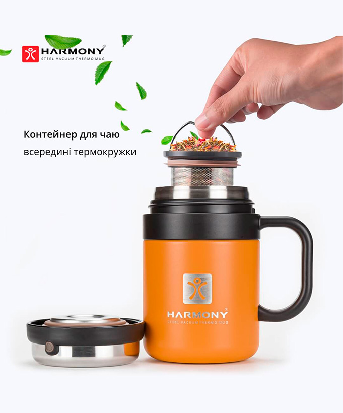 Термокружка Harmony Travel Pro Sunflower 0,5 л.
