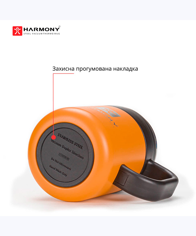 Термокружка Harmony Travel Pro Sunflower 0,5 л.
