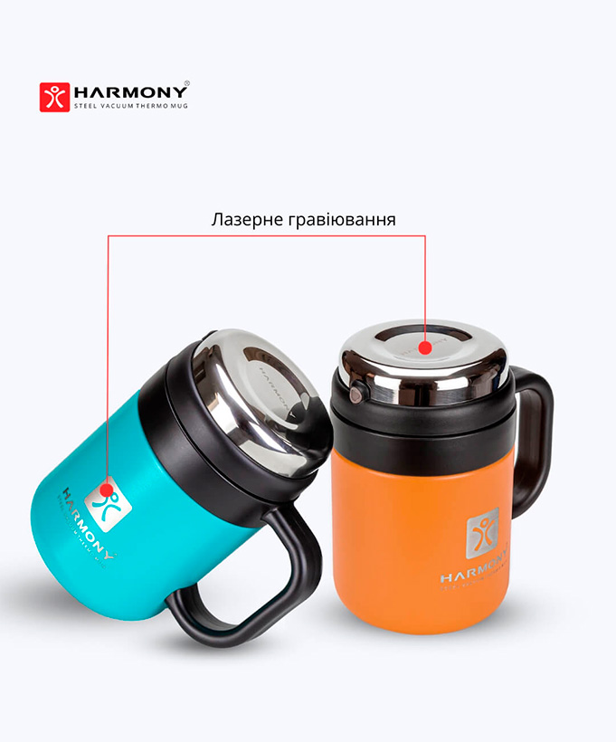 Термокружка Harmony Travel Pro Sunflower 0,5 л.
