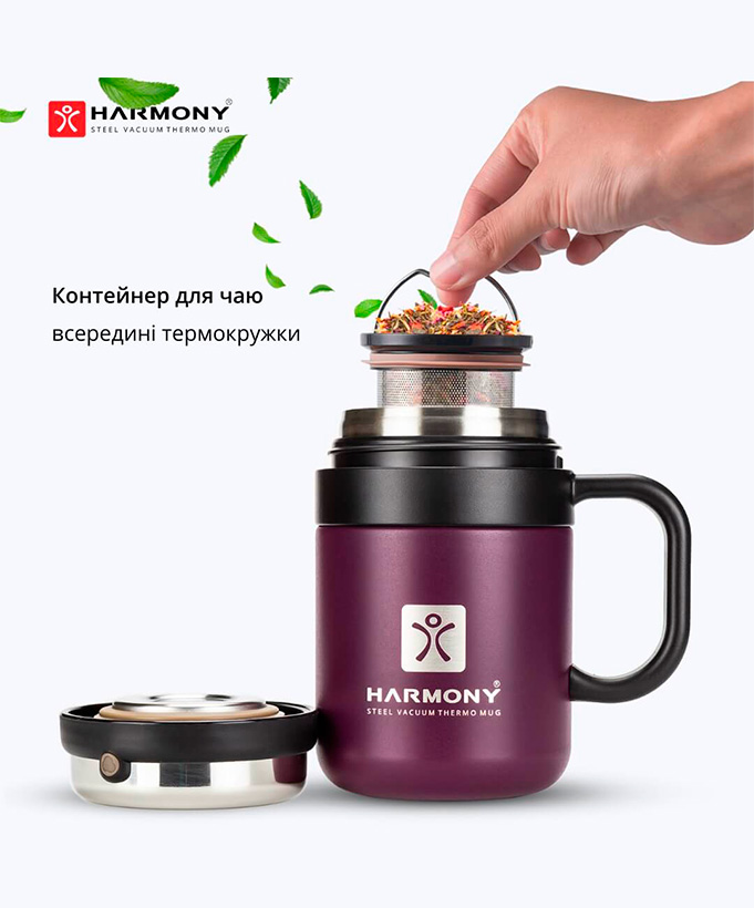 Термокухоль Harmony Travel Pro Berry 0,5 л.