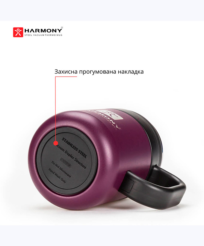 Термокухоль Harmony Travel Pro Berry 0,5 л.