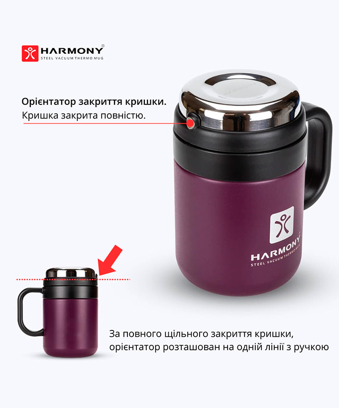Термокухоль Harmony Travel Pro Berry 0,5 л.