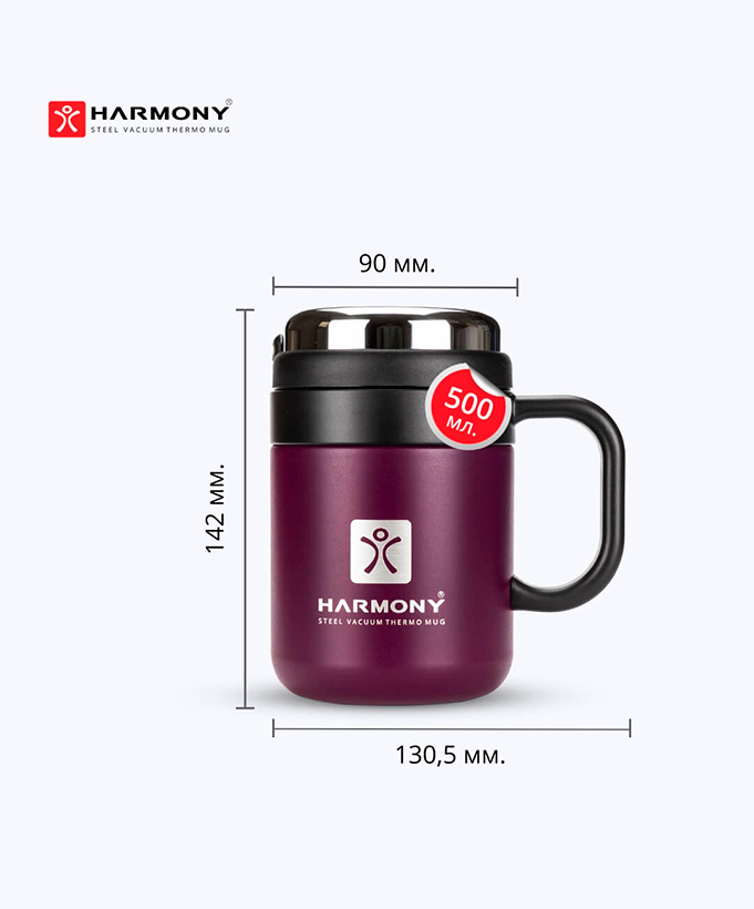Термокухоль Harmony Travel Pro Berry 0,5 л.