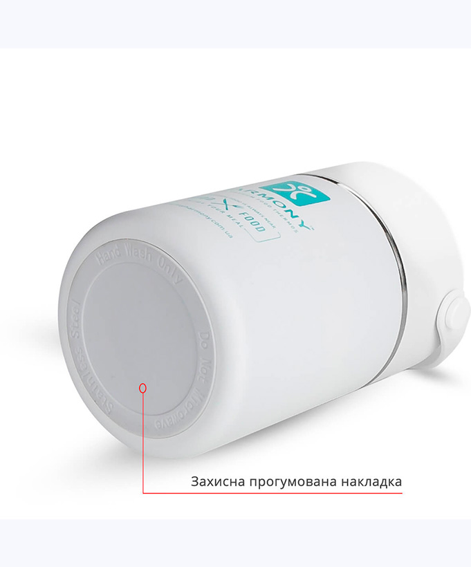 Термос для їжі Harmony Black 0,8 л.