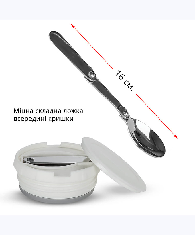Термос для їжі Harmony Black 0,8 л.