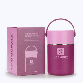 Термос для їжі Harmony Berry 0,8 л.