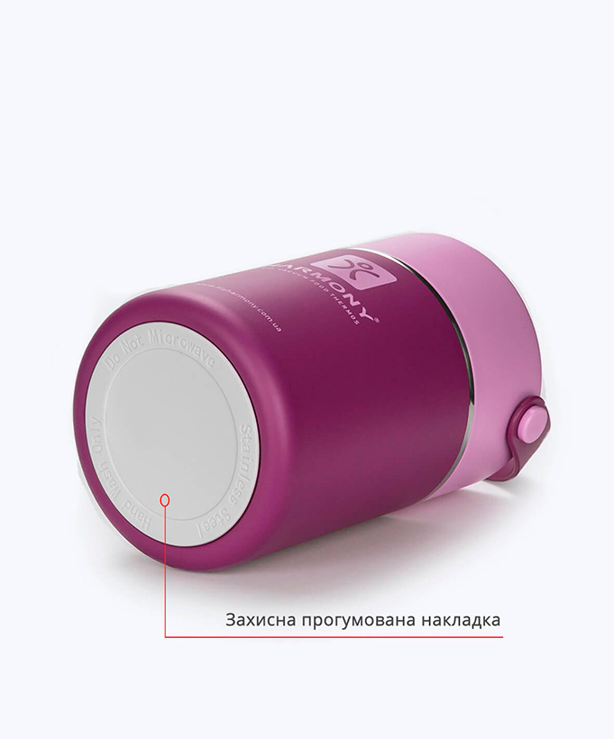 Термос для їжі Harmony Berry 0,8 л.