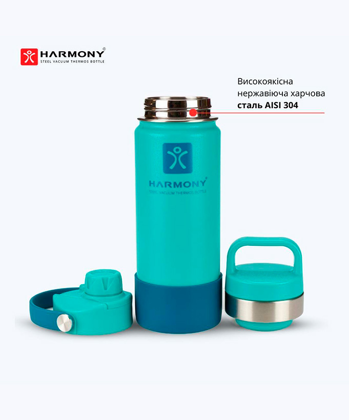 Термос Harmony Comfort Mint 0,5 л.