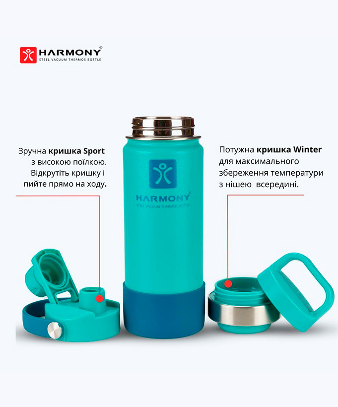 Термос Harmony Comfort Mint 0,5 л.