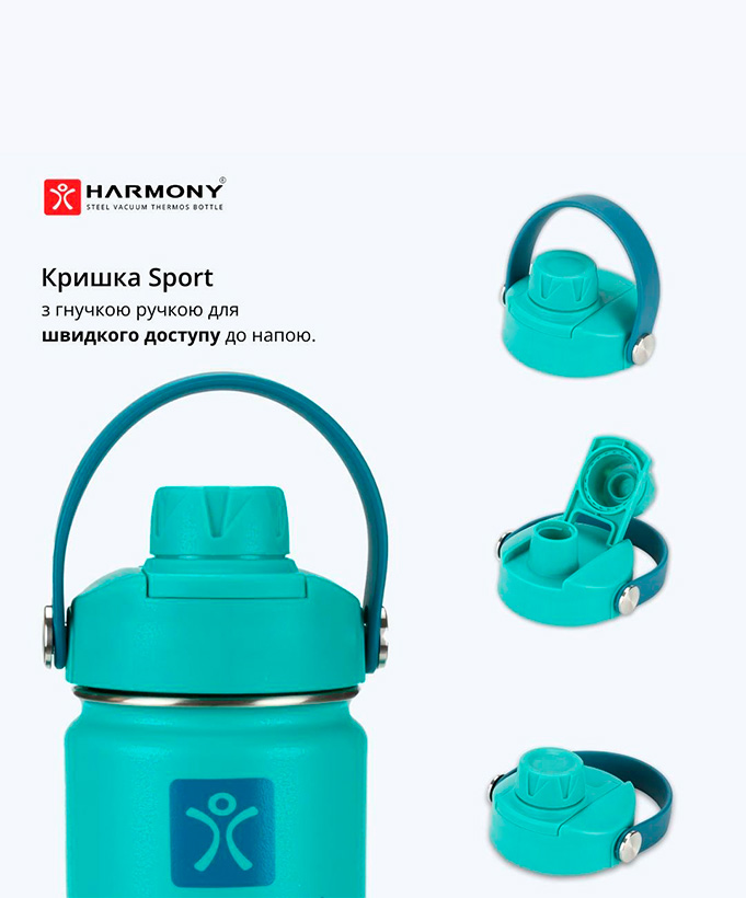 Термос Harmony Comfort Mint 0,5 л.