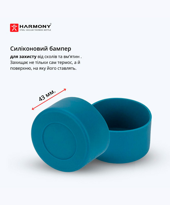 Термос Harmony Comfort Mint 0,5 л.