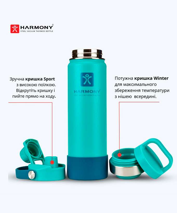 Термос Harmony Comfort Mint 0,65 л.