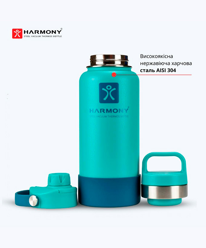 Термос Harmony Comfort Mint 1 л.