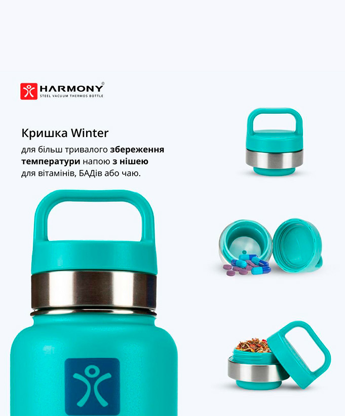 Термос Harmony Comfort Mint 1 л.