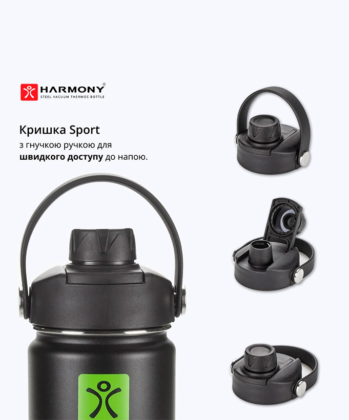 Термос Harmony Comfort Black 0,5 л.