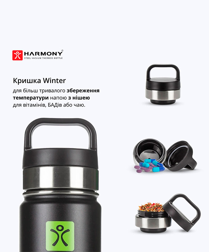 Термос Harmony Comfort Black 0,5 л.
