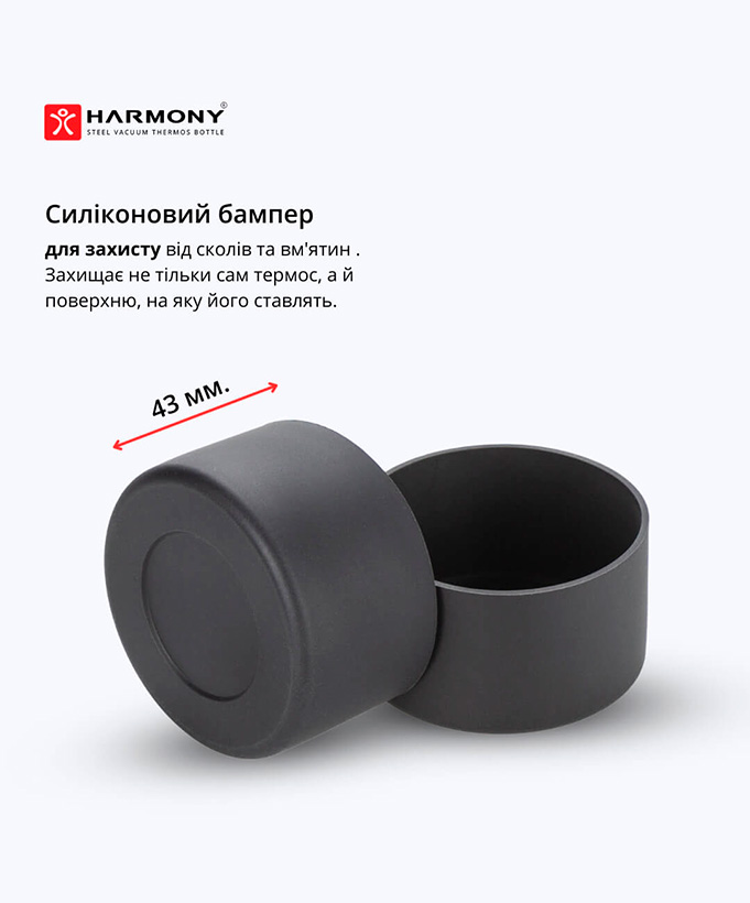 Термос Harmony Comfort Black 0,5 л.
