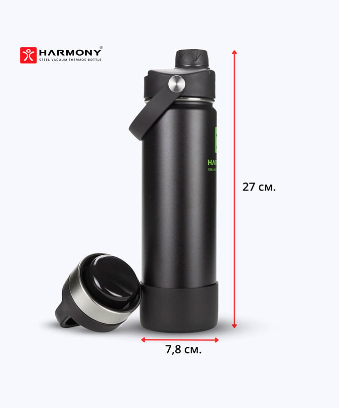 Термос Harmony Comfort Black 0,65 л.