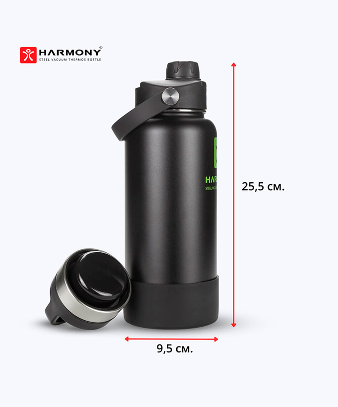 Термос Harmony Comfort Black 1 л.