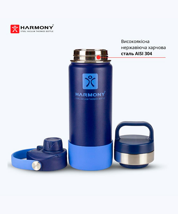 Термос Harmony Comfort Ocean 0,5 л.