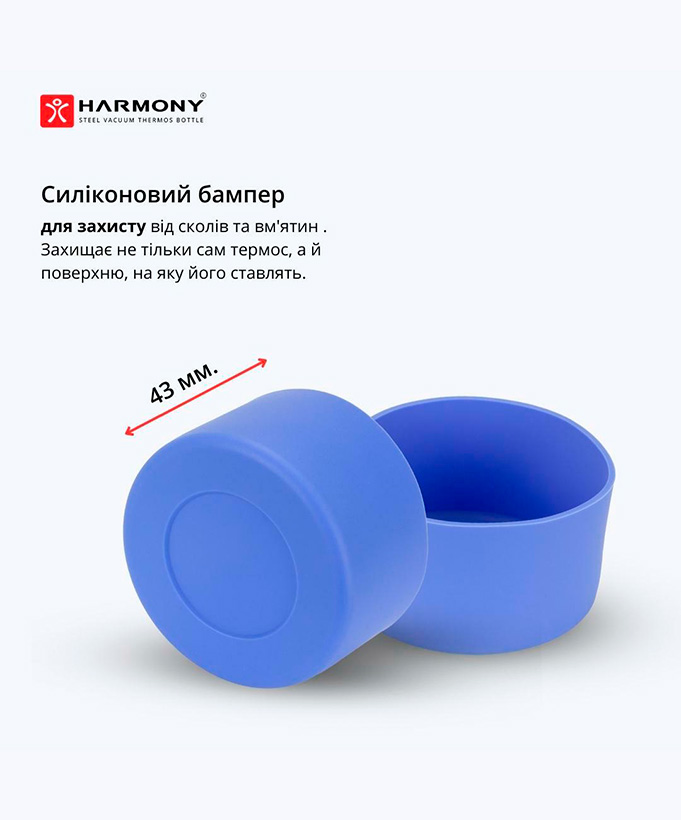 Термос Harmony Comfort Ocean 0,5 л.