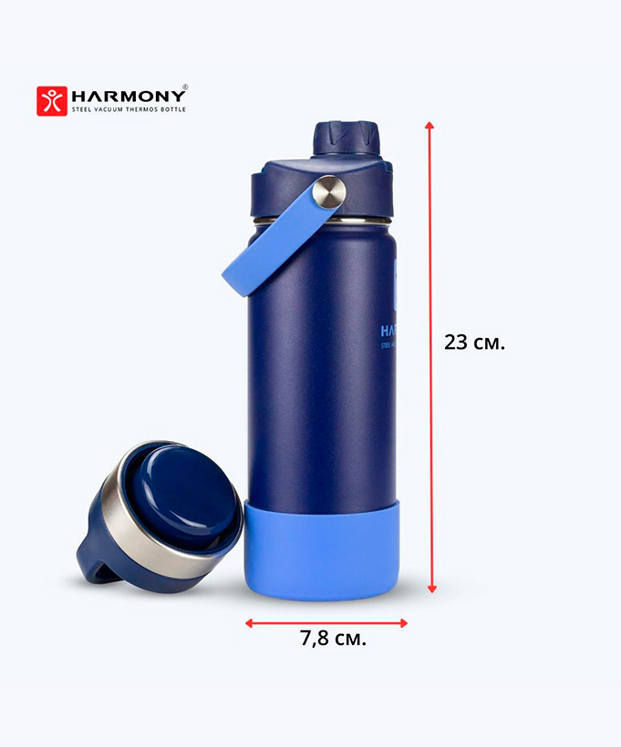 Термос Harmony Comfort Ocean 0,5 л.