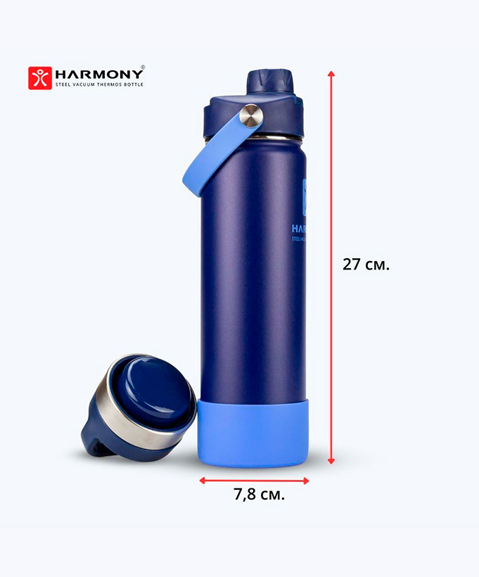 Термос Harmony Comfort Ocean 0,65 л.