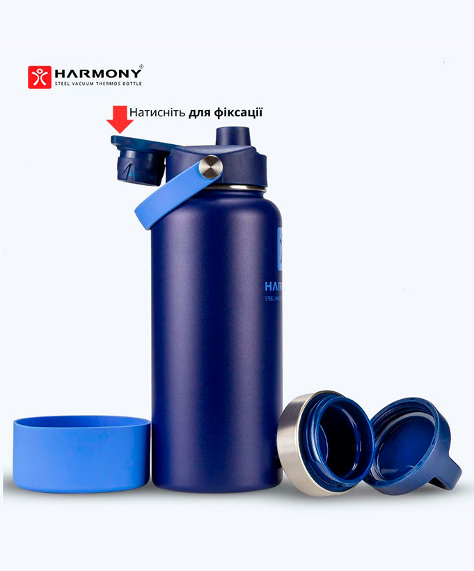 Термос Harmony Comfort Ocean 1 л.
