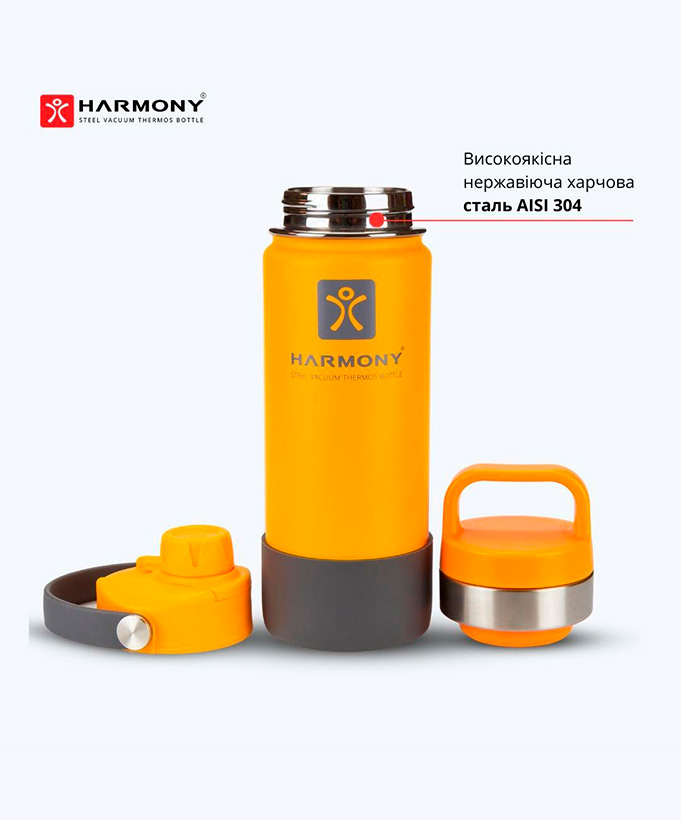Термос Harmony Comfort Sunflower 0,5 л.