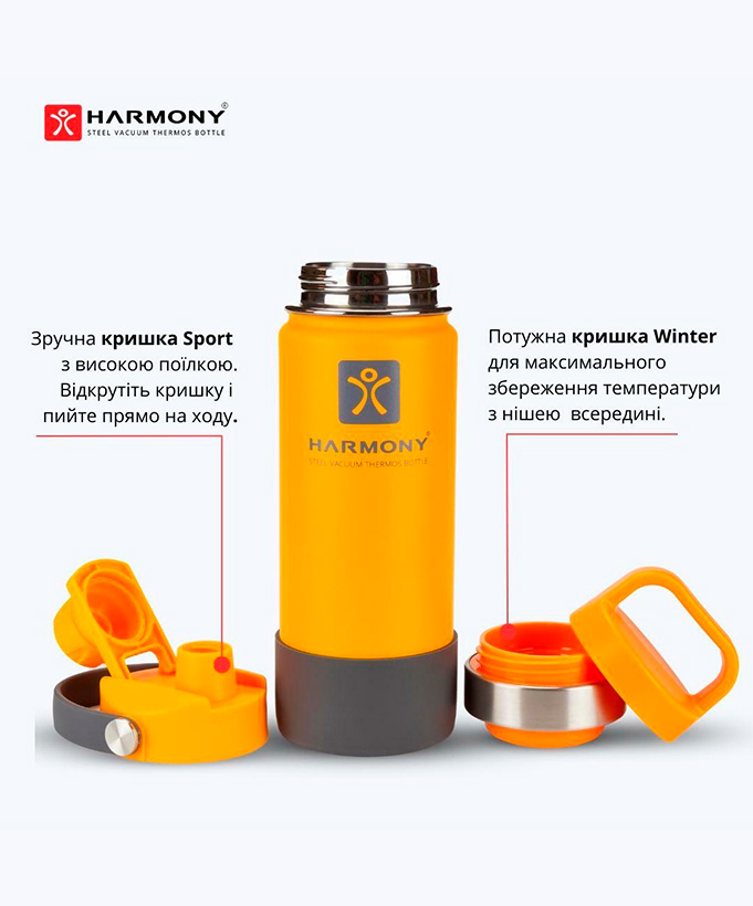 Термос Harmony Comfort Sunflower 0,5 л.