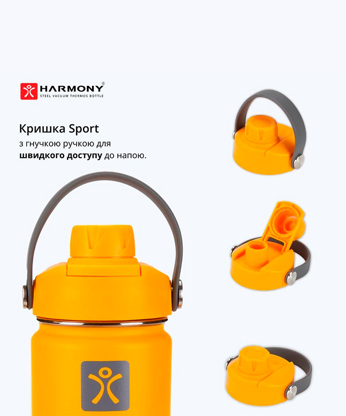 Термос Harmony Comfort Sunflower 0,5 л.