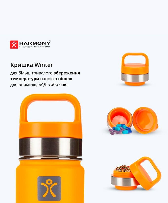 Термос Harmony Comfort Sunflower 0,5 л.