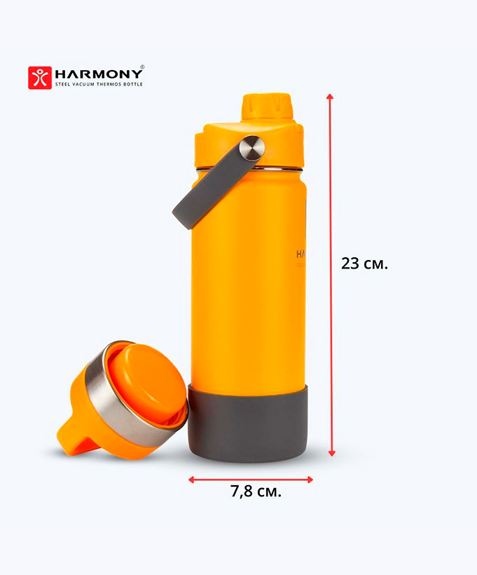 Термос Harmony Comfort Sunflower 0,5 л.