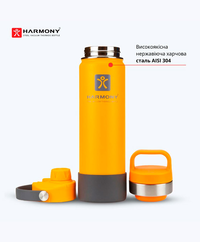 Термос Harmony Comfort Sunflower 0,65 л.