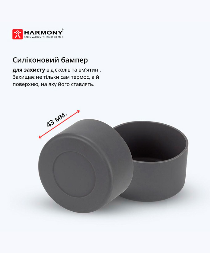 Термос Harmony Comfort Sunflower 0,65 л.
