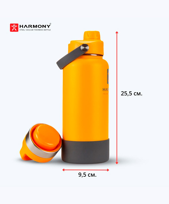 Термос Harmony Comfort Sunflower 1 л.